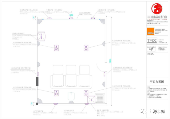 家庭影院設(shè)計